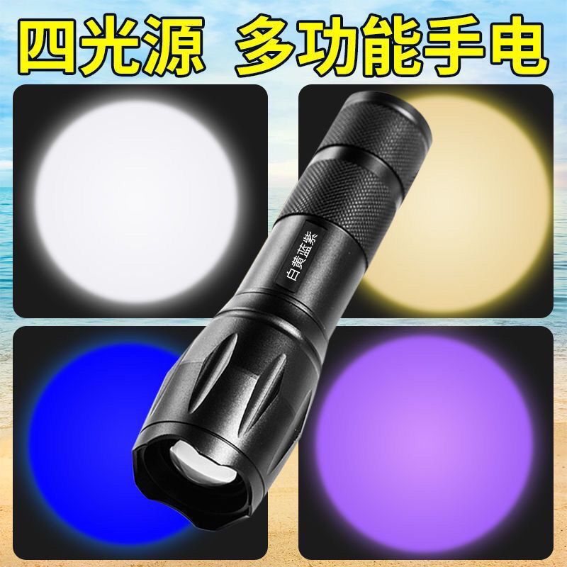 多功能手电筒