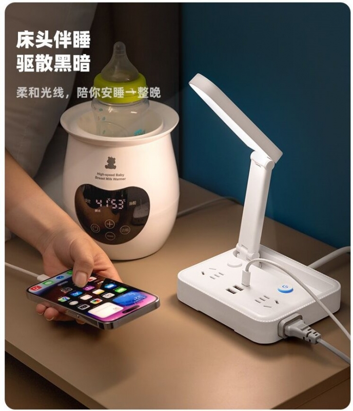 多功能安全智能插座