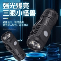 五档强光手电筒