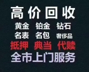 资金周转别上火，银行不行还有我，车辆抵押，十分钟放款！